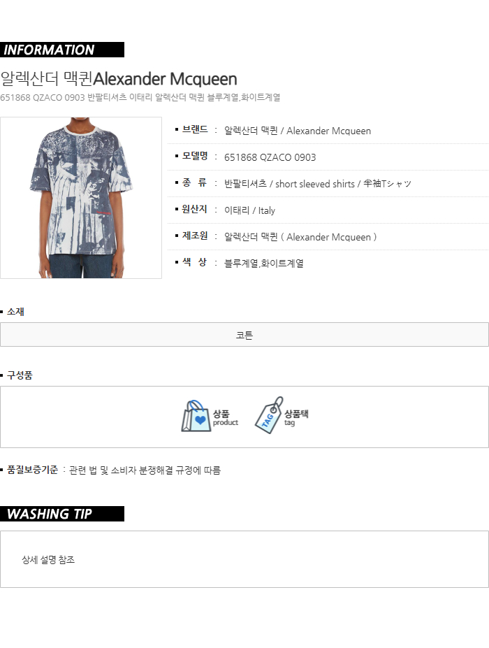 アートプリント半袖Tシャツ 72887991 [U]
